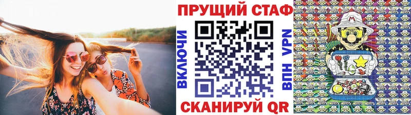 Купить наркотики Кашира Псилоцибиновые грибы Конопля СОЛЬ ОМГ ОМГ ссылки Меф Кокаин ГАШ