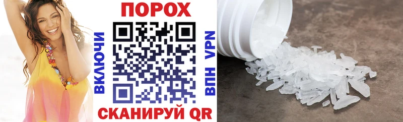 Amphetamine Розовый купить наркоту Кашира