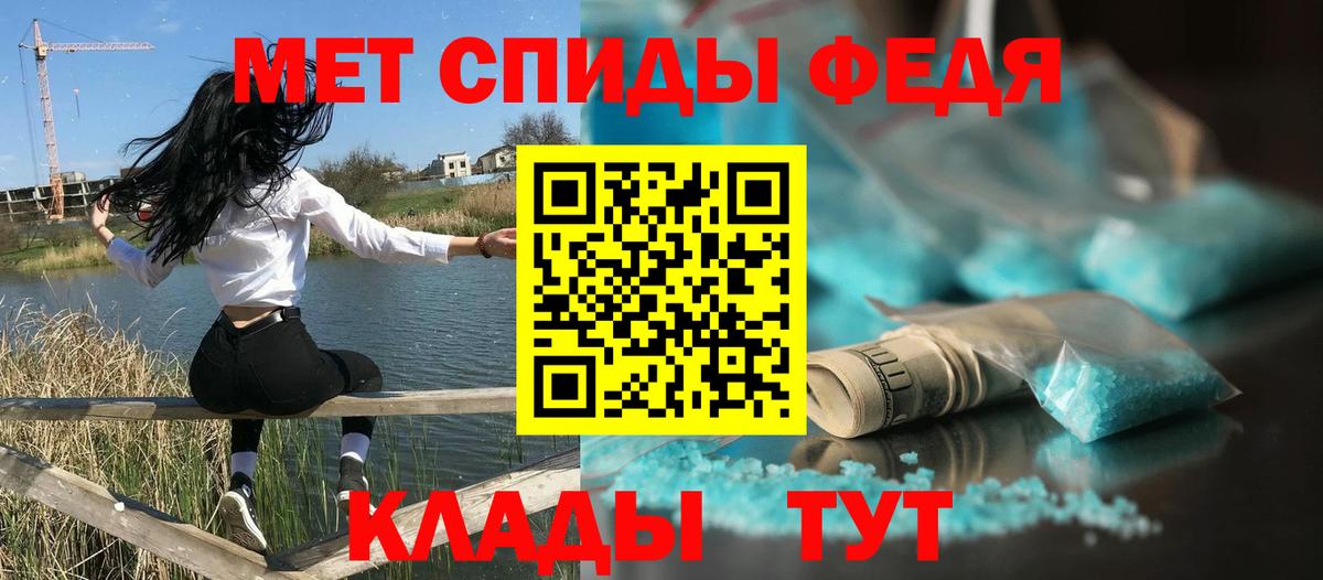 Amphetamine  Amphetamine VHQ  Амфетамин  Вход с VPN  Кашира 