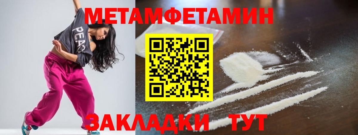 Амфетамин 98%  Amphetamine  Кашира  АМФЕТАМИН 