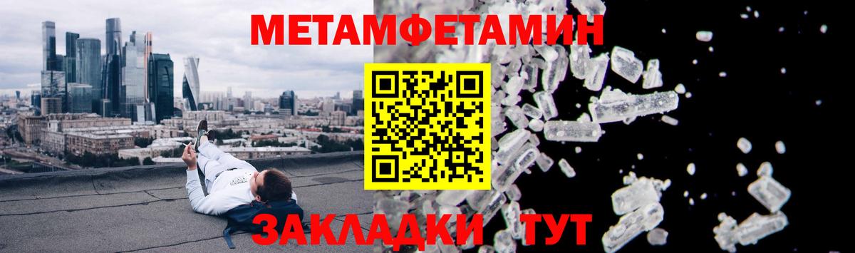 АМФ VHQ Кашира