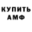Кодеин Purple Drank Thunder Hit