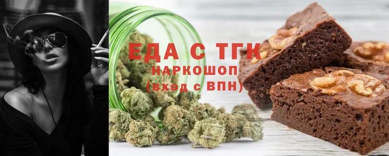 Canna-Cookies конопля  Кашира 