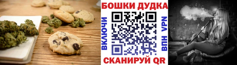 Cannafood конопля наркота Кашира