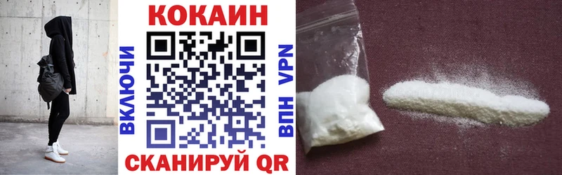 купить наркотик  Кашира  Кокаин Боливия 