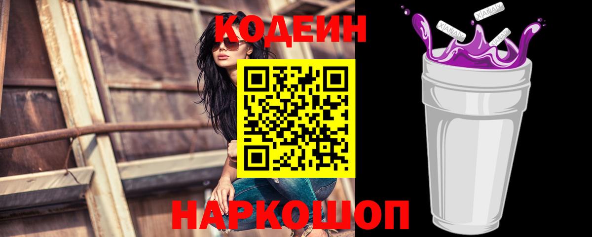 Галлюциногенные грибы Кашира