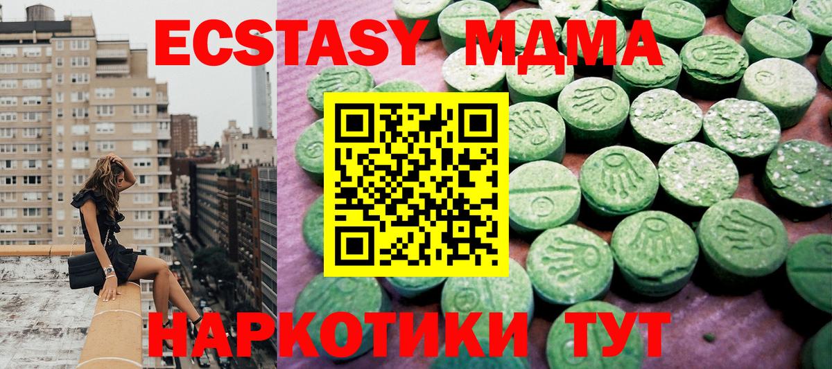 Кокаин  Кашира  25-NBOMe  МЕФ  Марихуана  Мяу-Мяу  Гашиш  Метамфетамин  Вход с VPN  Alpha PVP  Гашиш 