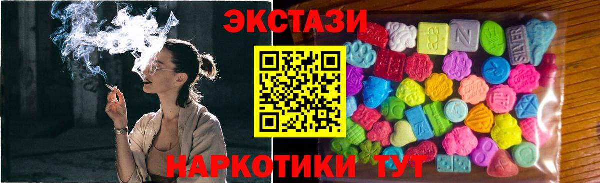 Экстази Philipp Plein Кашира