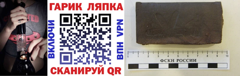 Гашиш Изолятор  закладка  Кашира 