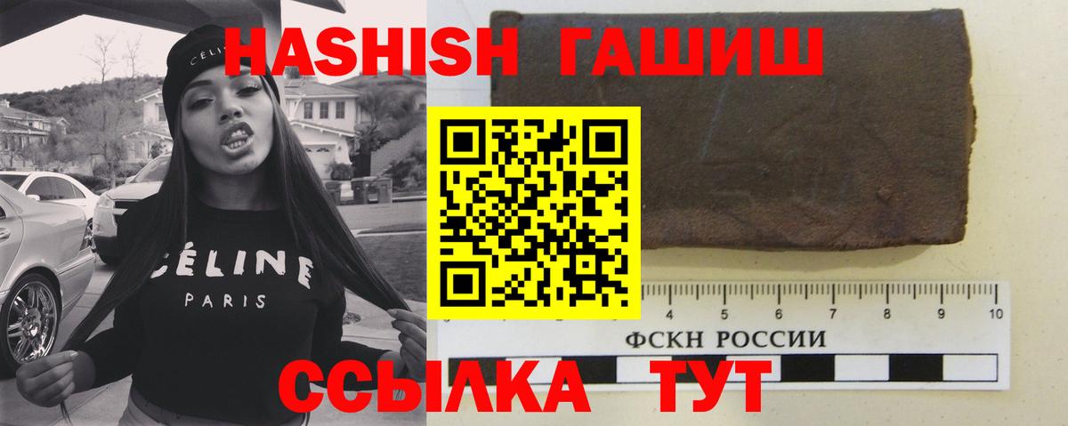 Кашира  Гашиш гашик  Вход с VPN  ГАШИШ Изолятор 