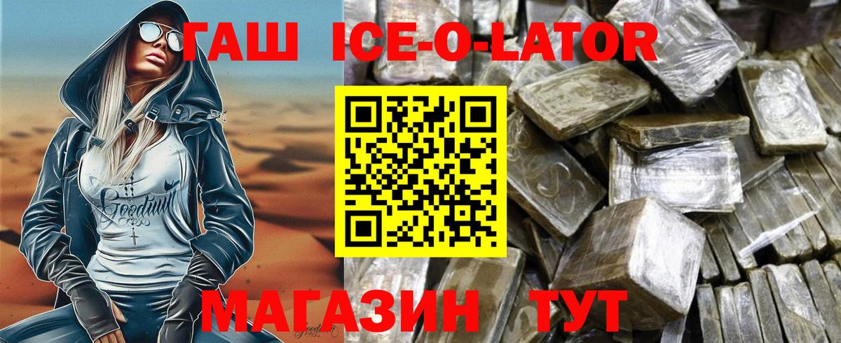 ГАШ  Кашира  ГАШИШ убойный  Гашиш Cannabis 