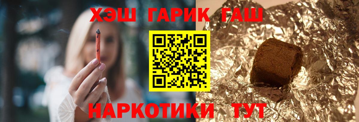 Гашиш убойный Кашира