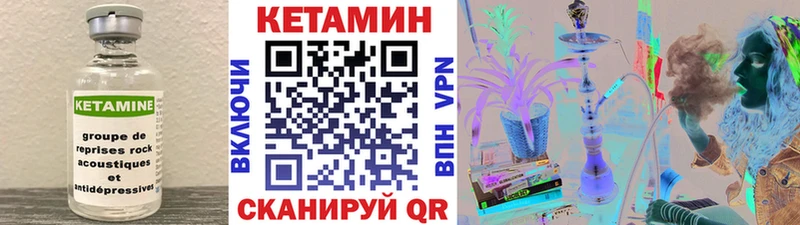 цены наркотик  Кашира  Кетамин VHQ 