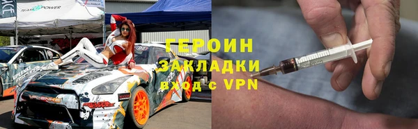 бутират Нея