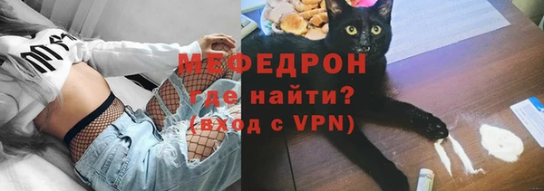 гидра Нефтекумск