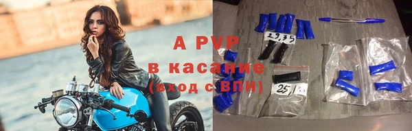 гидра Нефтекумск