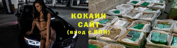 MESCALINE Новодвинск