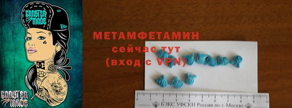 марки lsd Новозыбков