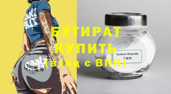 MDMA Гусь-Хрустальный