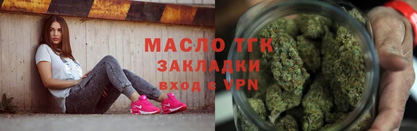 марки lsd Новозыбков