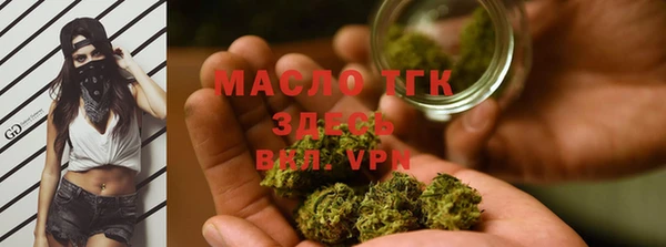 марки lsd Новозыбков