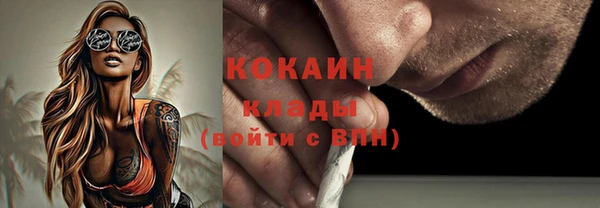 гидра Нефтекумск