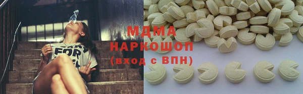 трава Нефтегорск