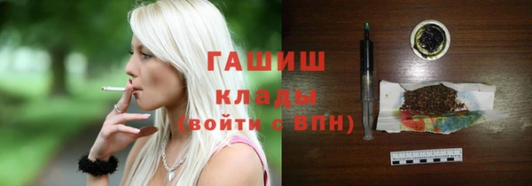 марки lsd Новозыбков