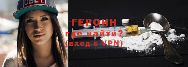 MESCALINE Новодвинск