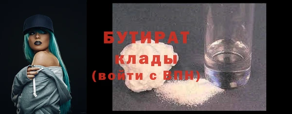 MESCALINE Новодвинск