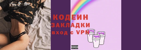 MESCALINE Новодвинск