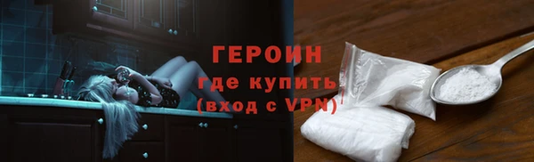трава Нефтегорск