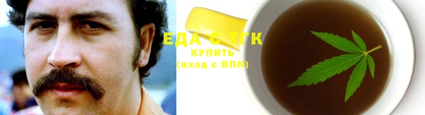 гидра Нефтекумск