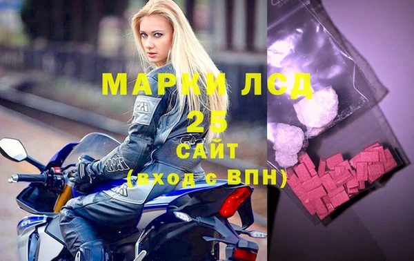 бутират Нея