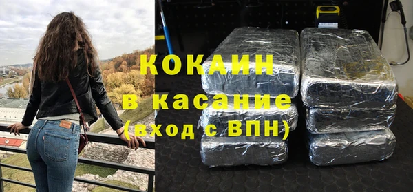 гидра Нефтекумск