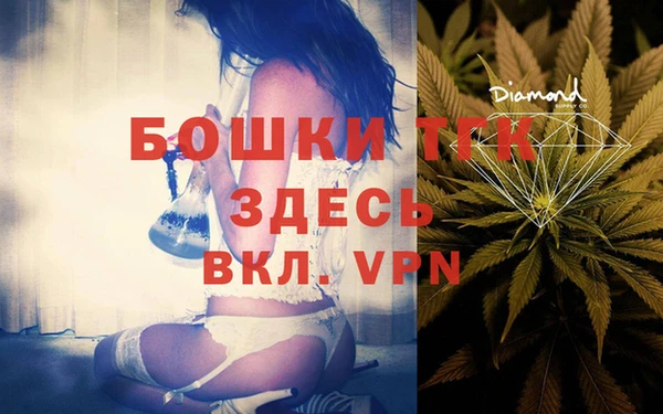 MESCALINE Новодвинск