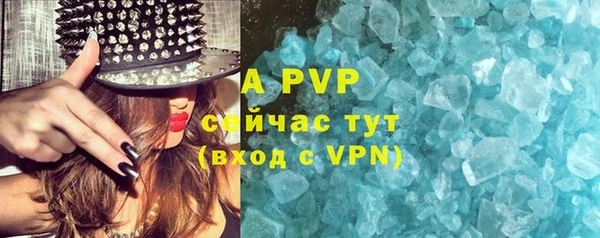 бутират Нея