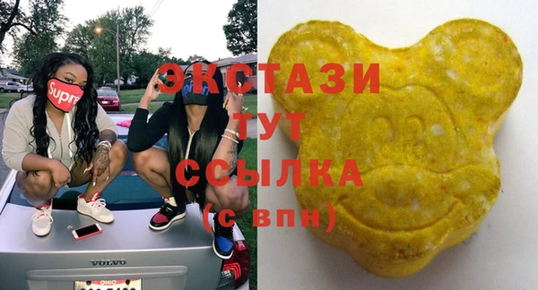 марки lsd Новозыбков
