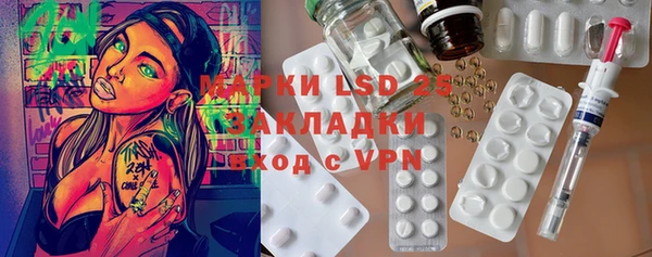 первитин Навашино