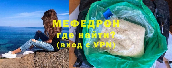 трава Нефтегорск