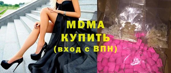 твердый Новокубанск