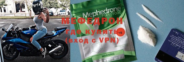 трава Нефтегорск