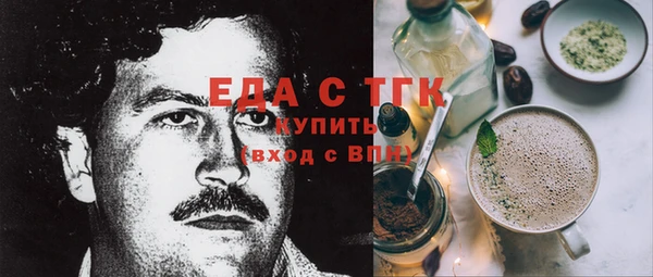 гидра Нефтекумск