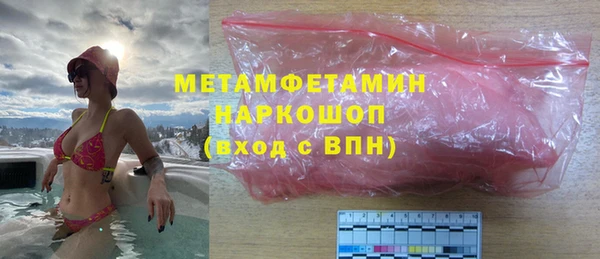 твердый Новокубанск