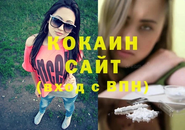 трава Нефтегорск