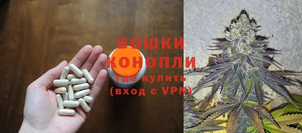 бутират Нея