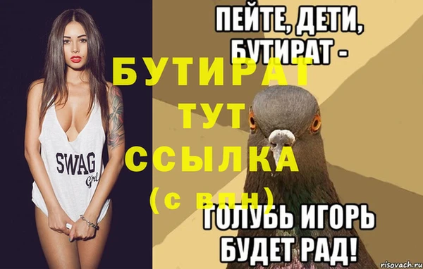 марки lsd Новозыбков