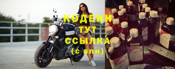 марки lsd Новозыбков