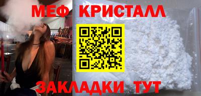 альфа пвп Балашиха