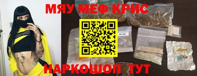 альфа пвп Балашиха